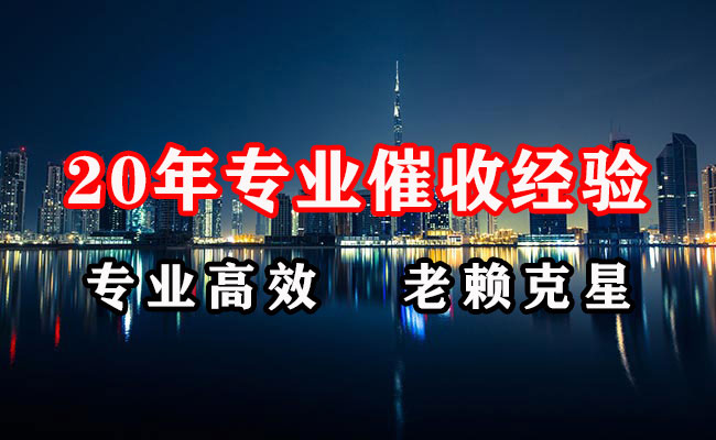 嵩县要账公司
